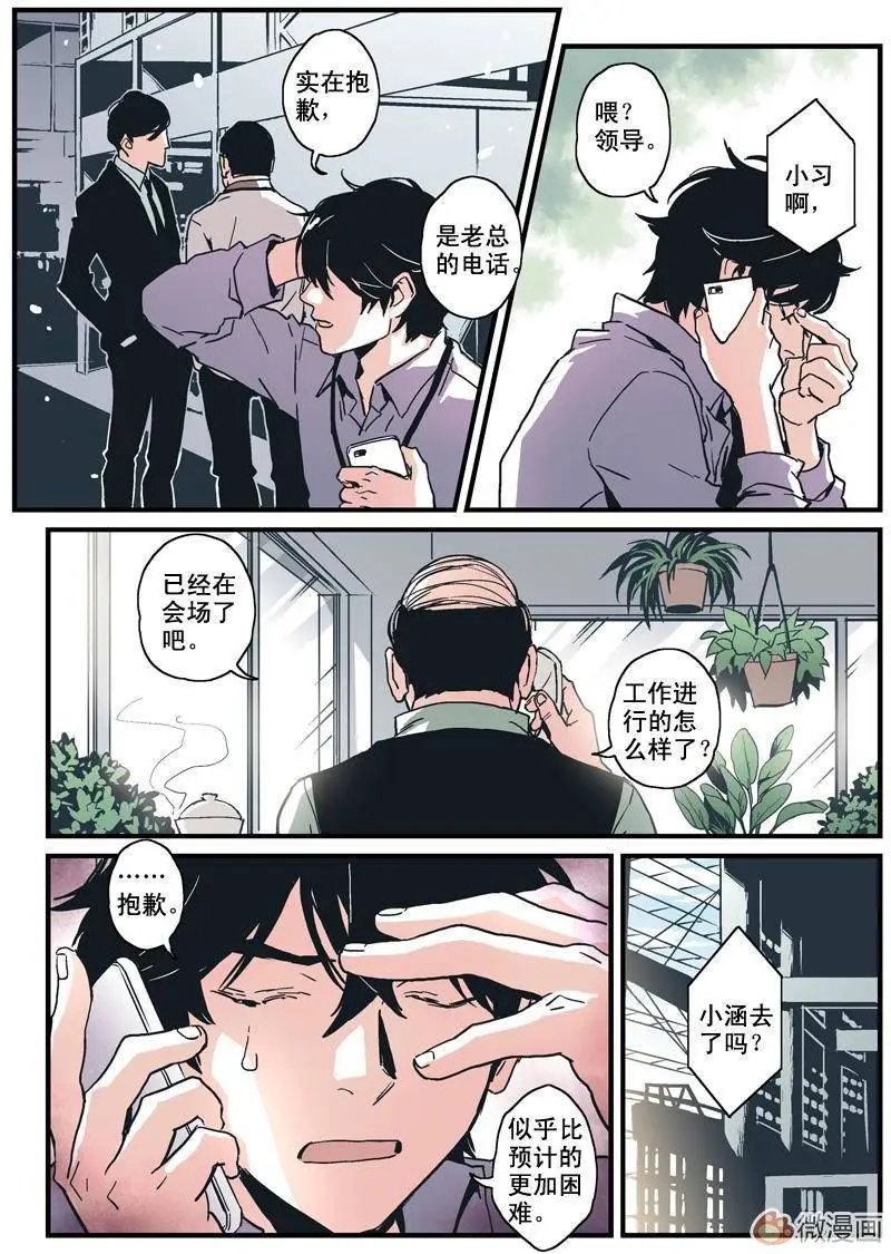 第02回