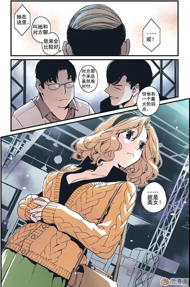 第02回