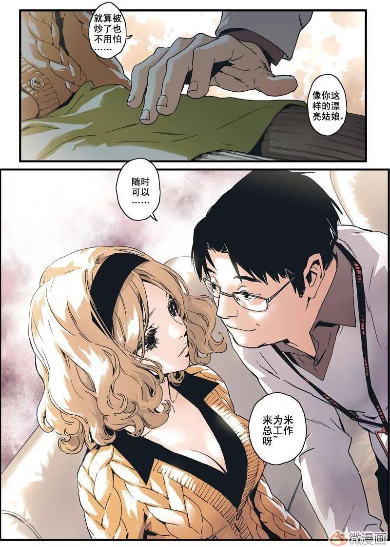 第02回