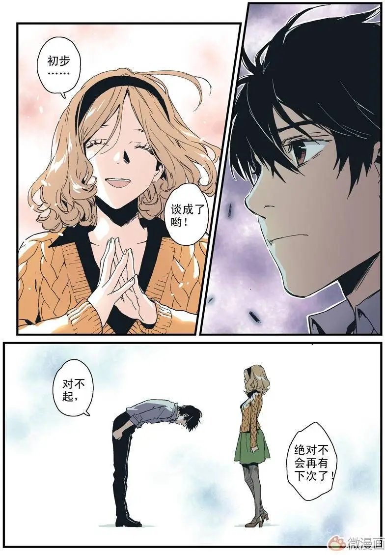 第02回