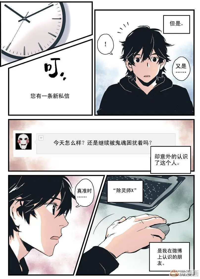 第02回