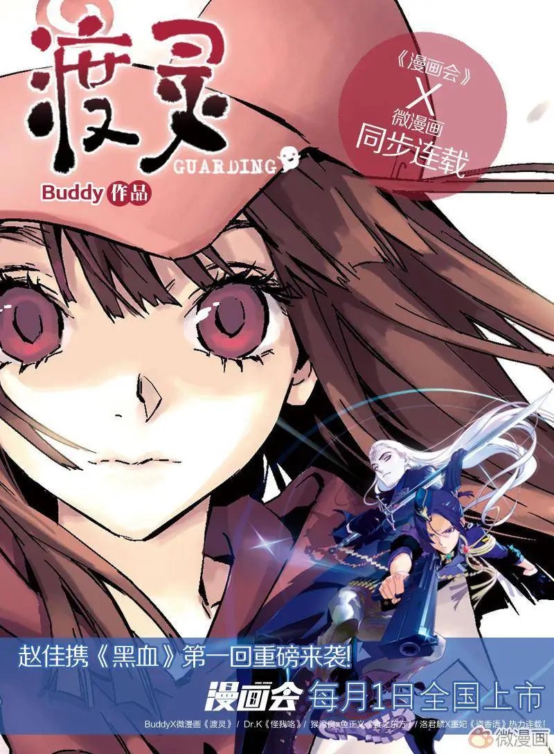 第02回