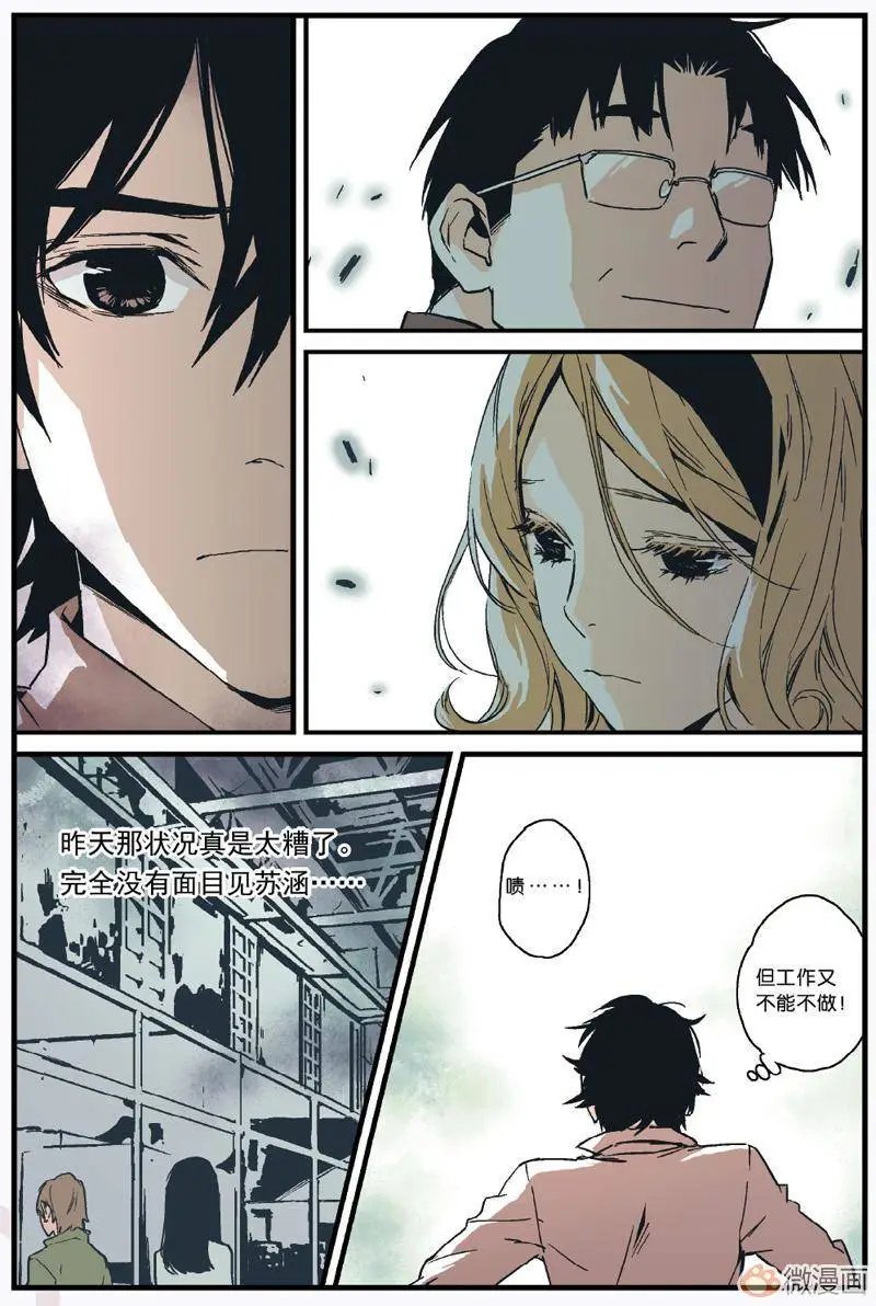 第03回