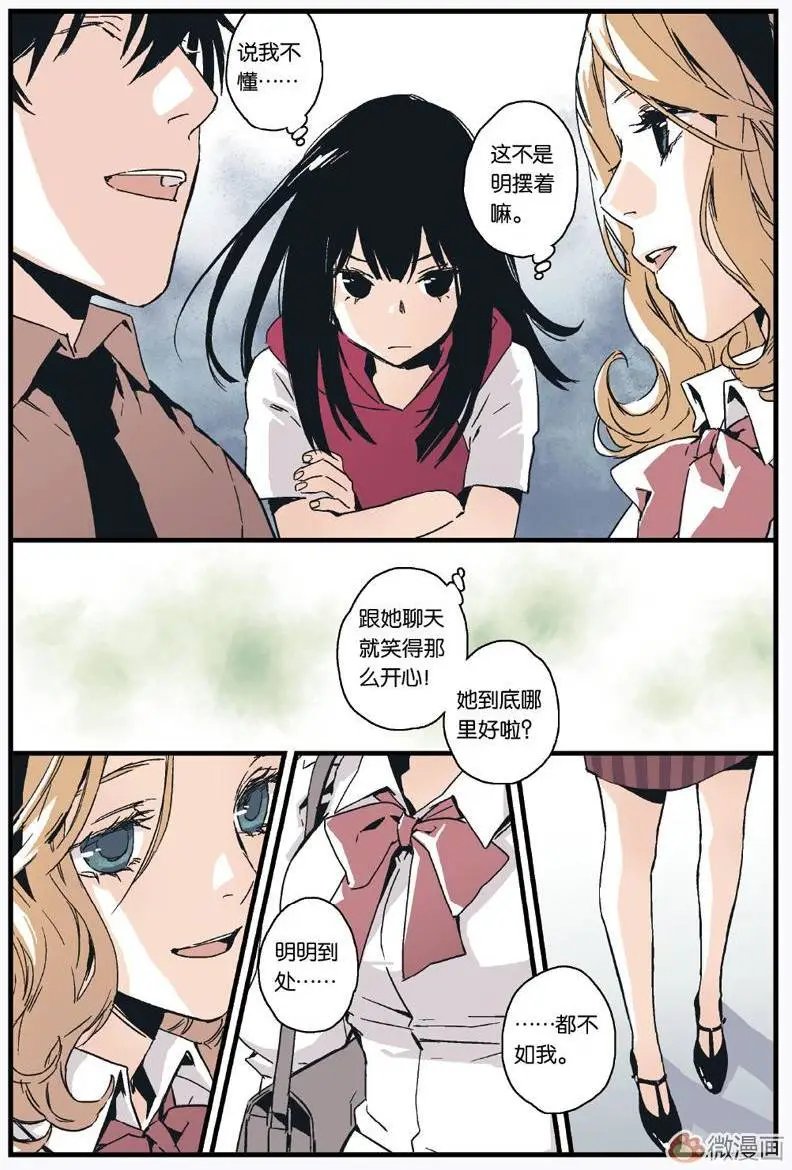 第03回