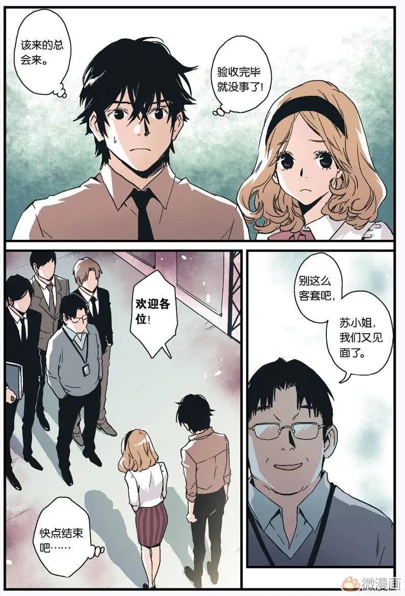 第03回