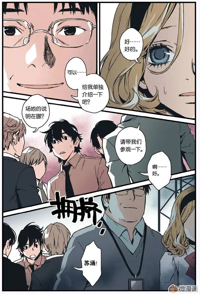 第03回