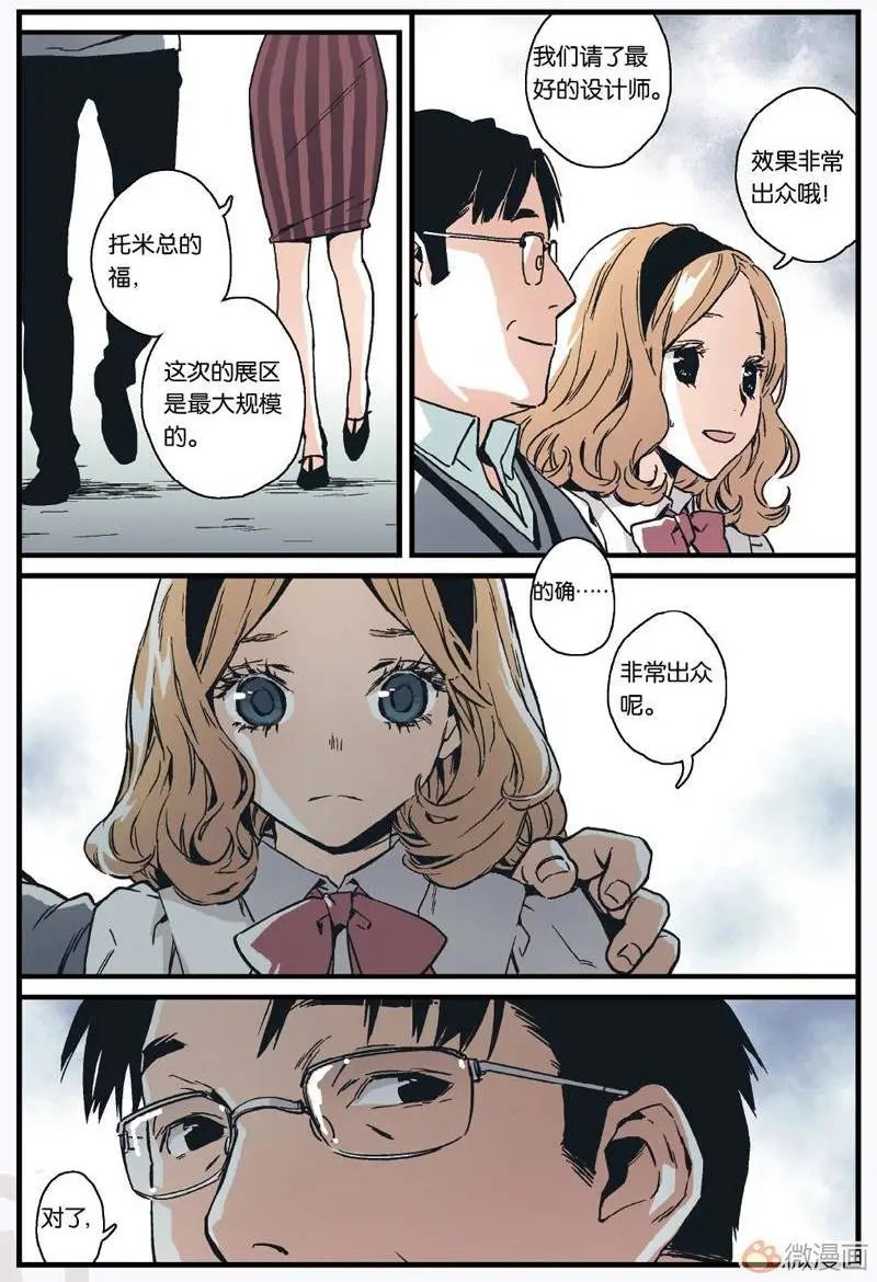 第03回