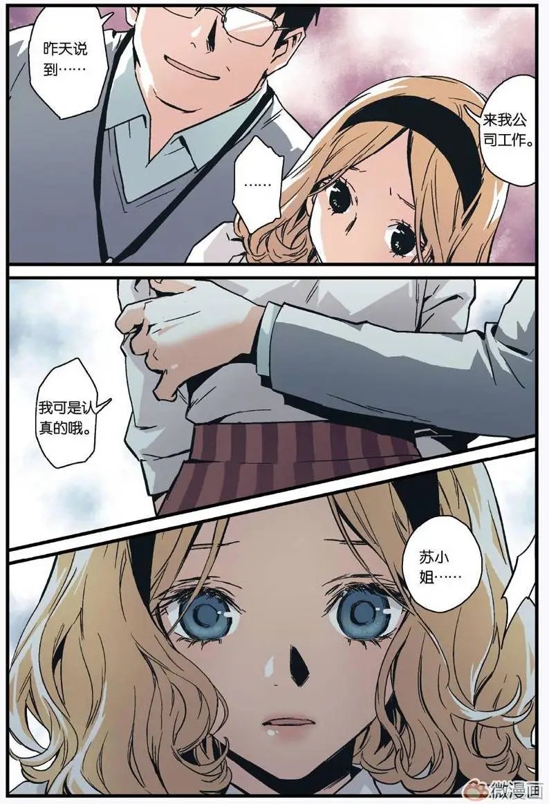 第03回