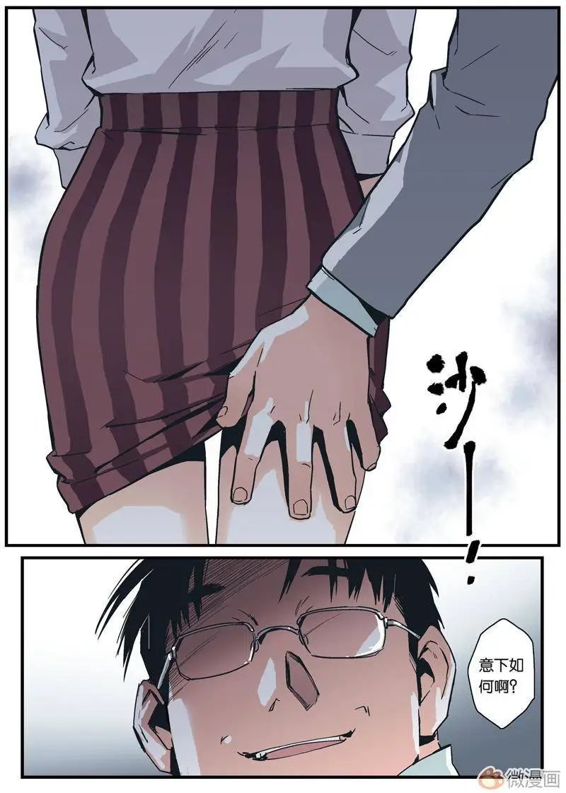 第03回