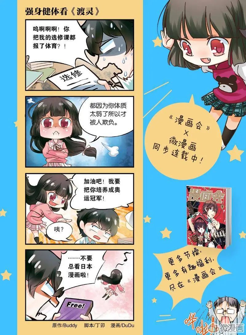 第03回