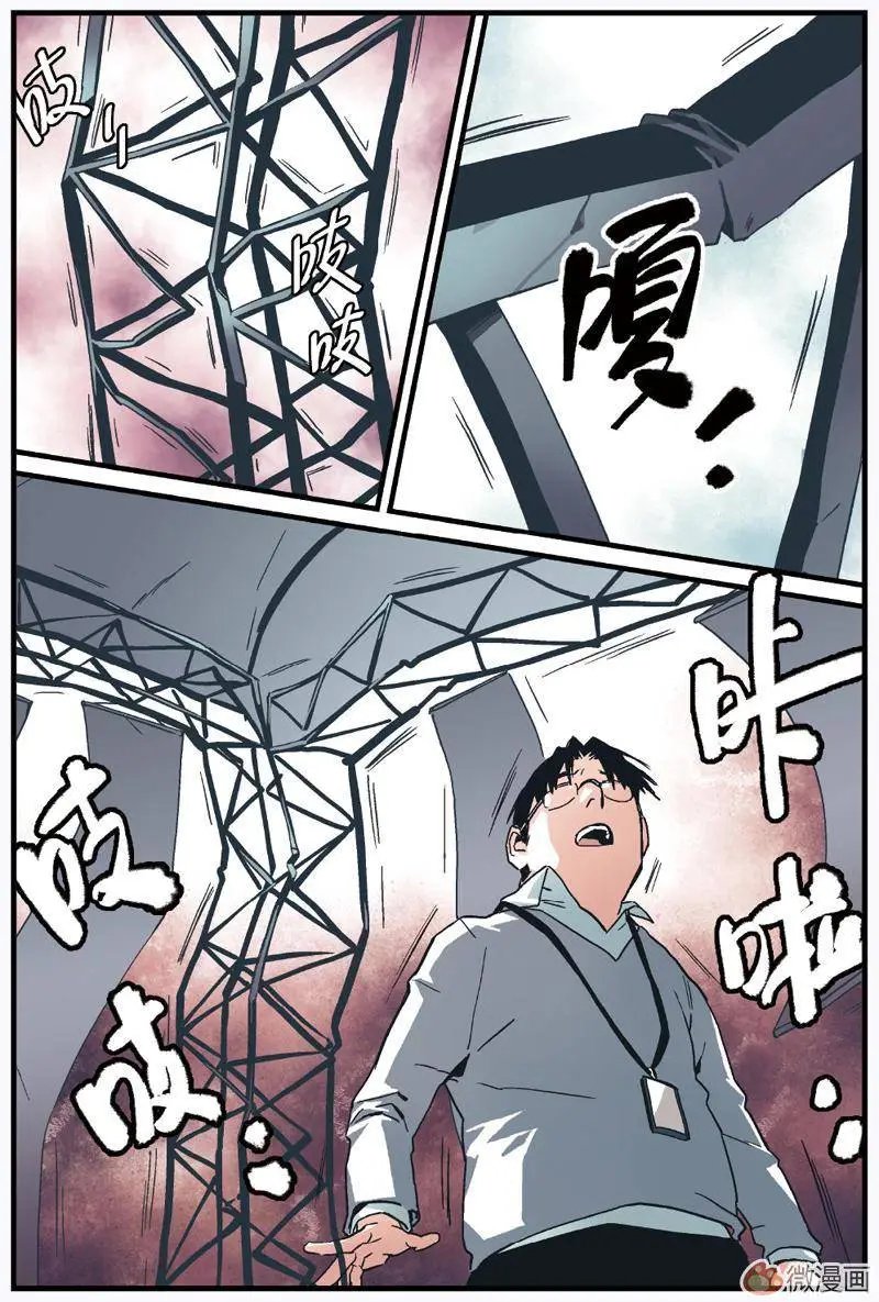 第03回