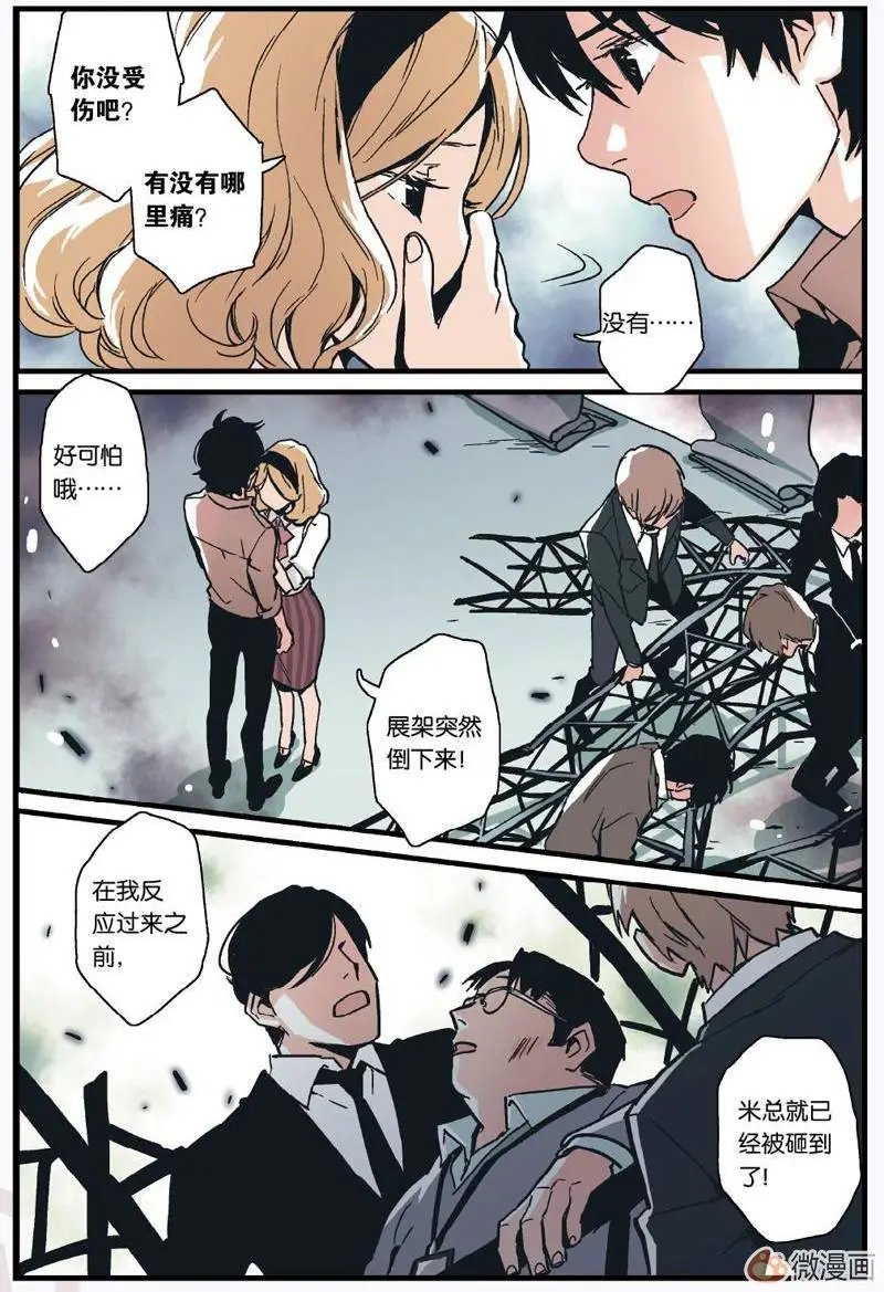 第03回