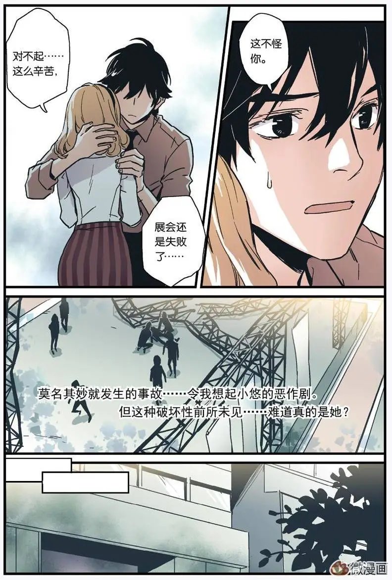 第03回