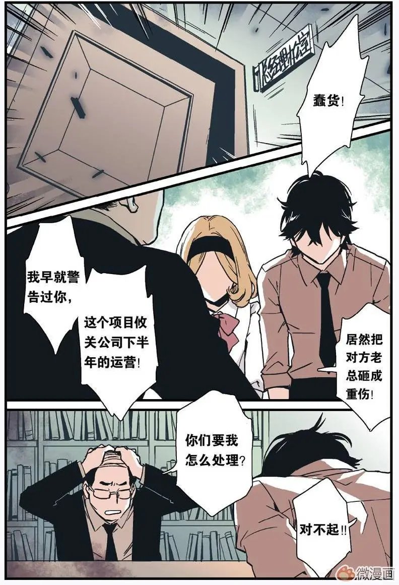 第03回
