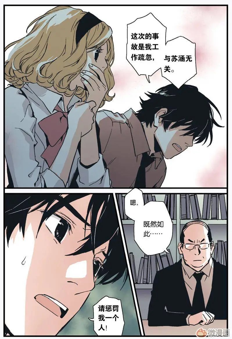 第03回