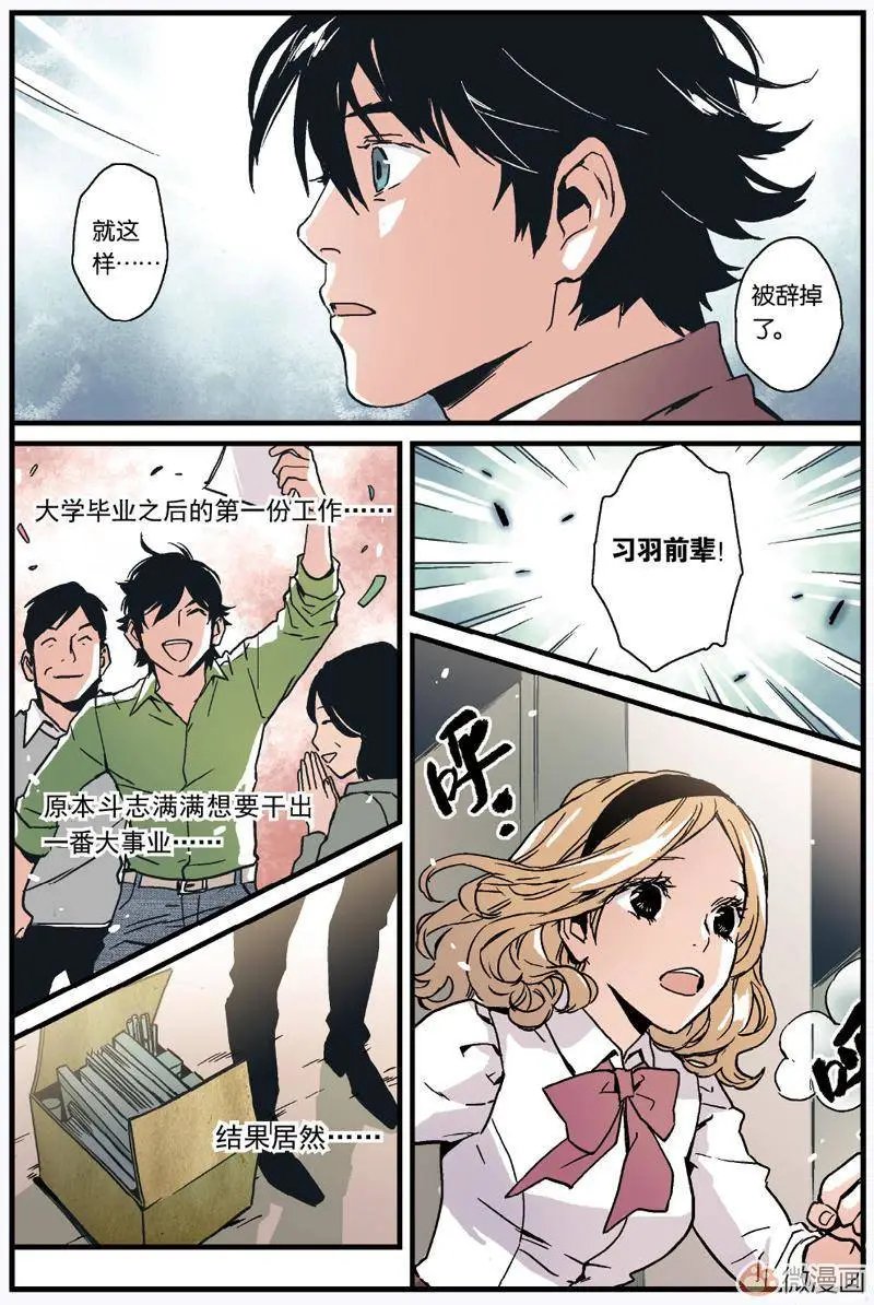 第03回