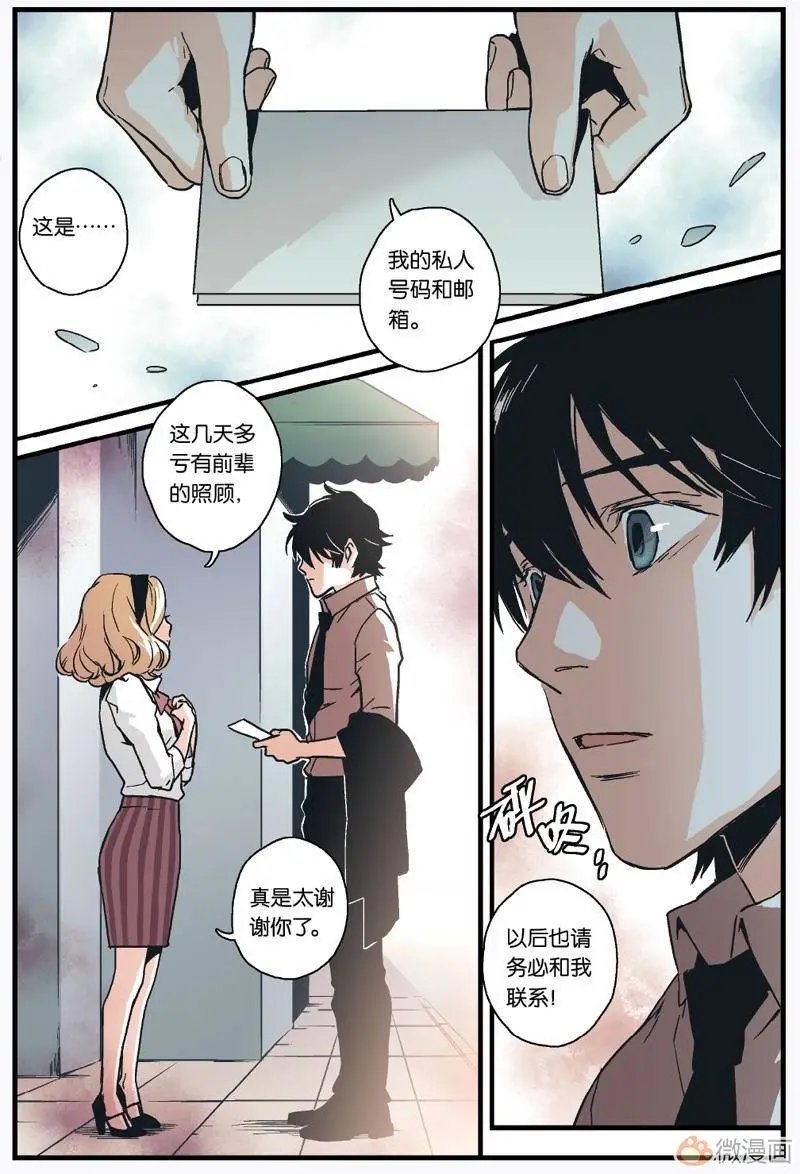 第03回