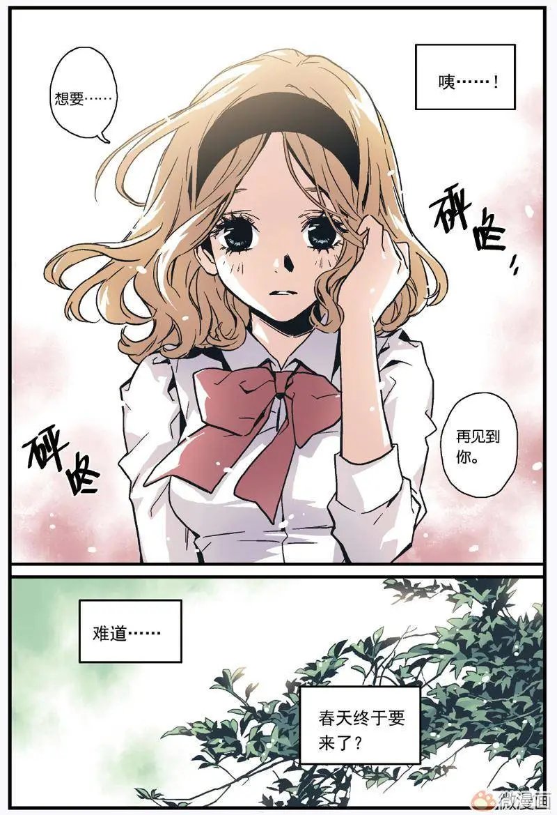 第03回