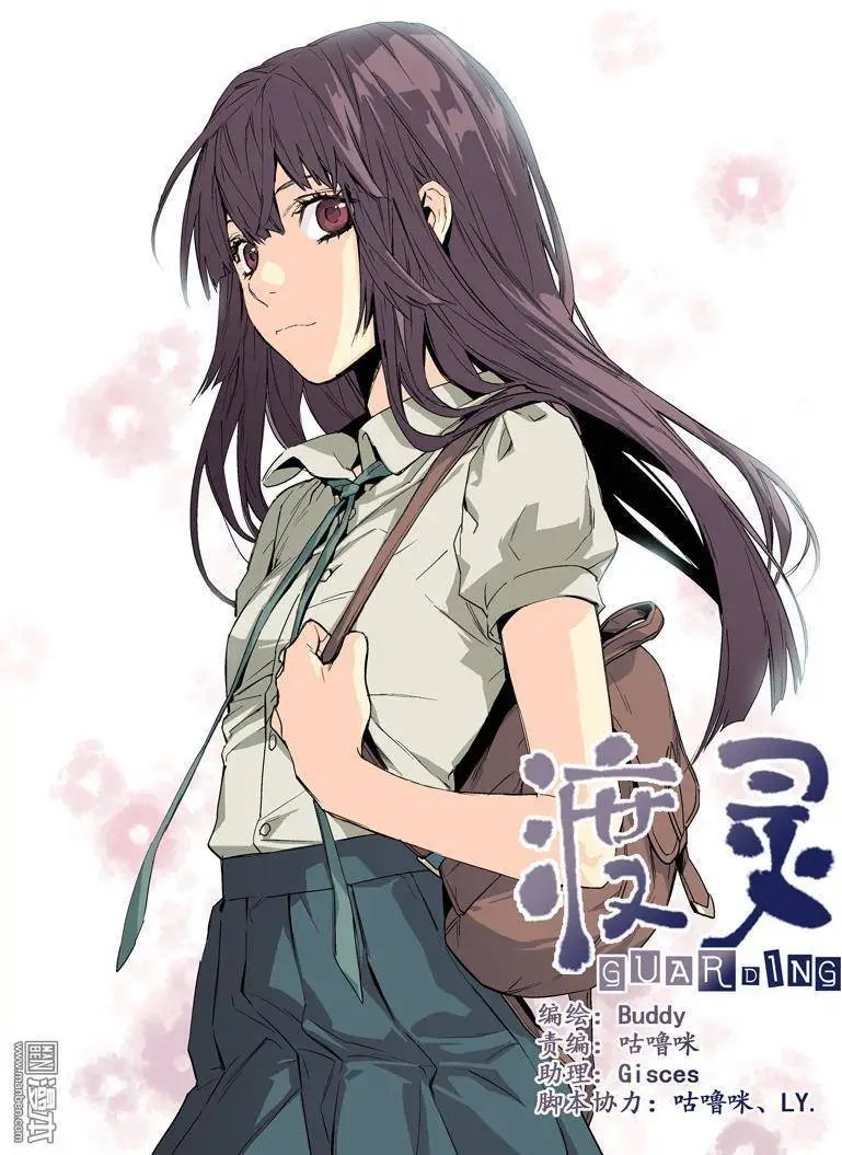 第32回