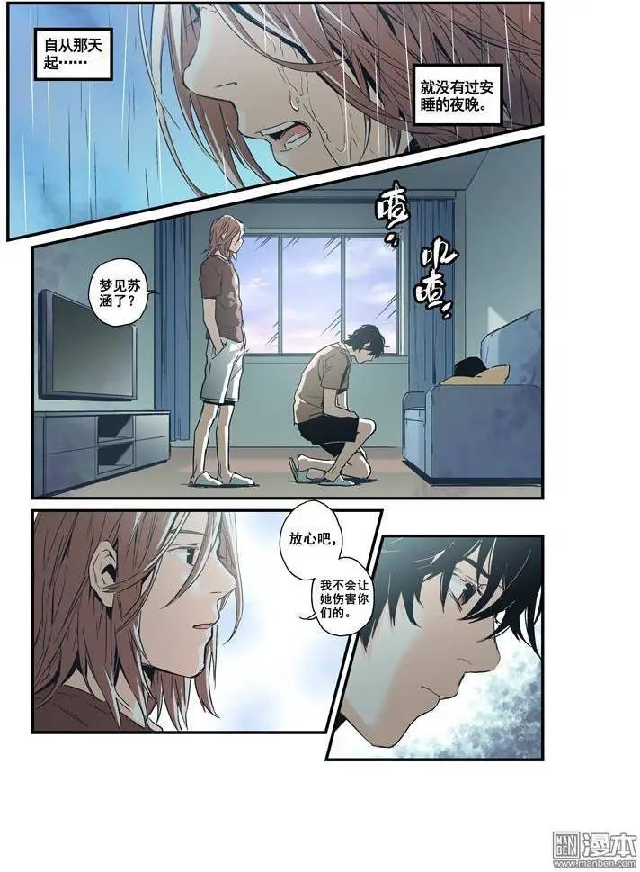 第32回