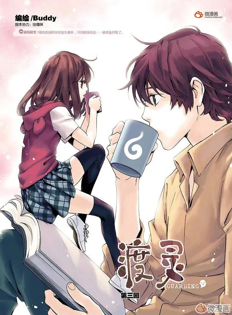 第04回
