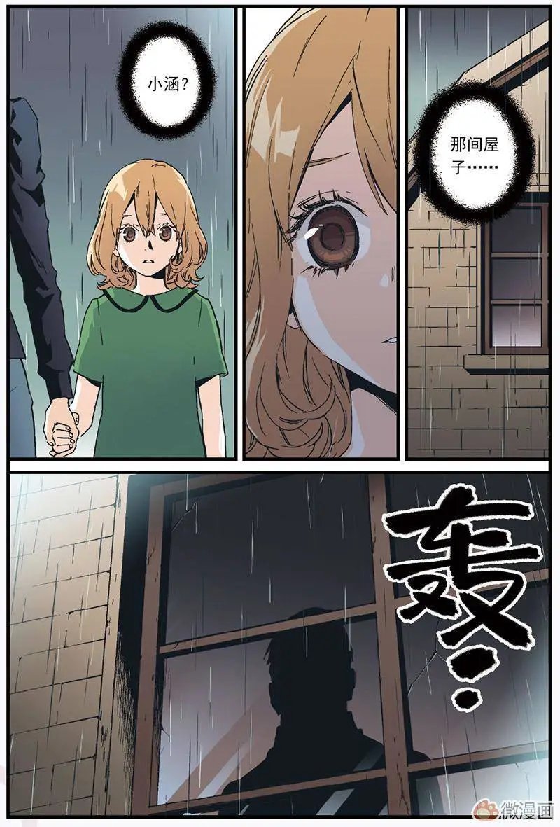 第04回