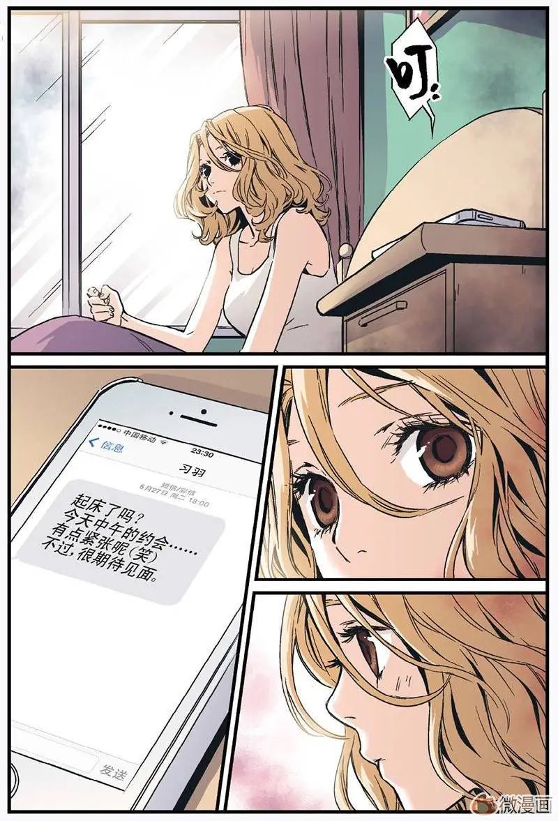 第04回