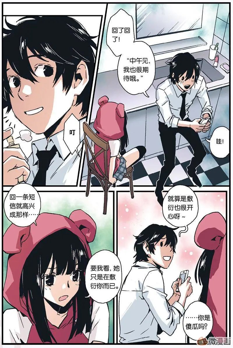 第04回