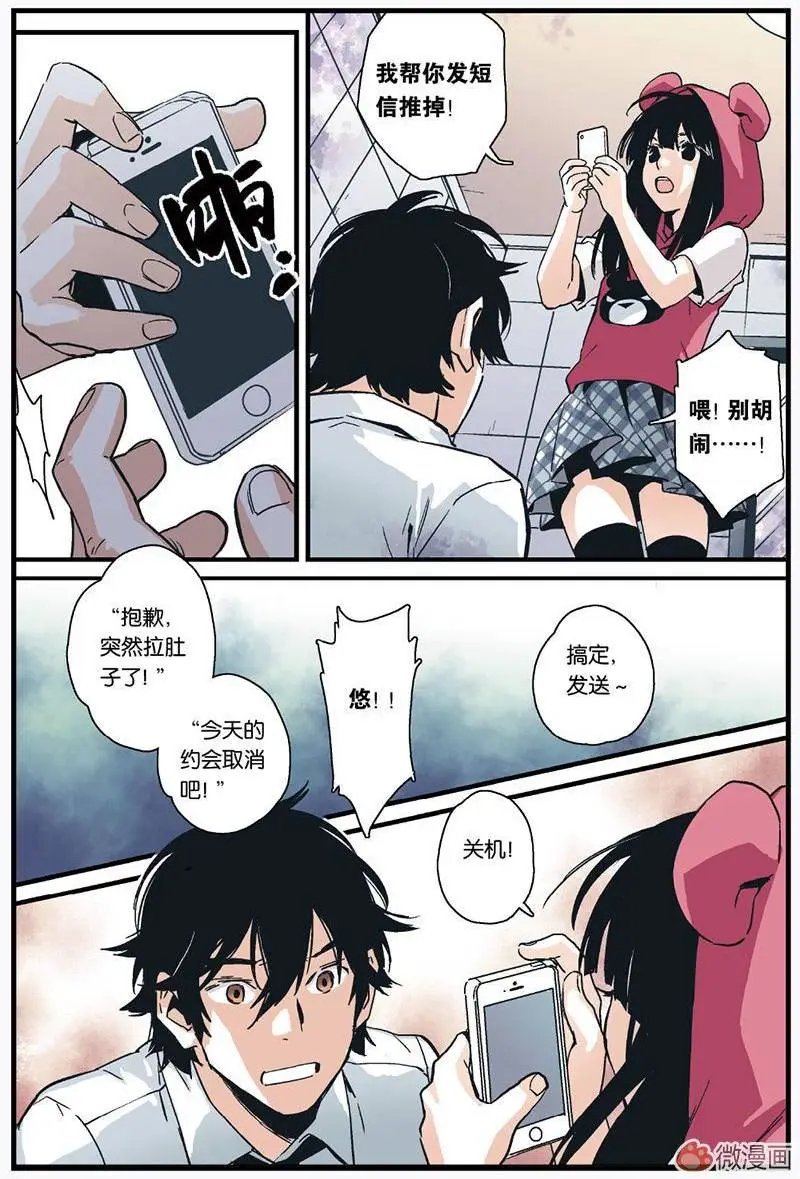 第04回