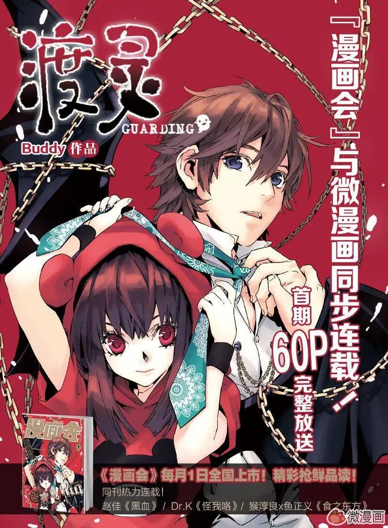 第04回