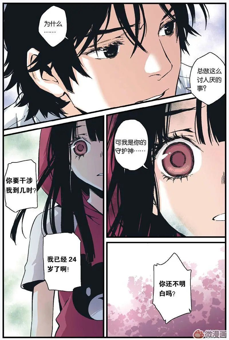 第04回