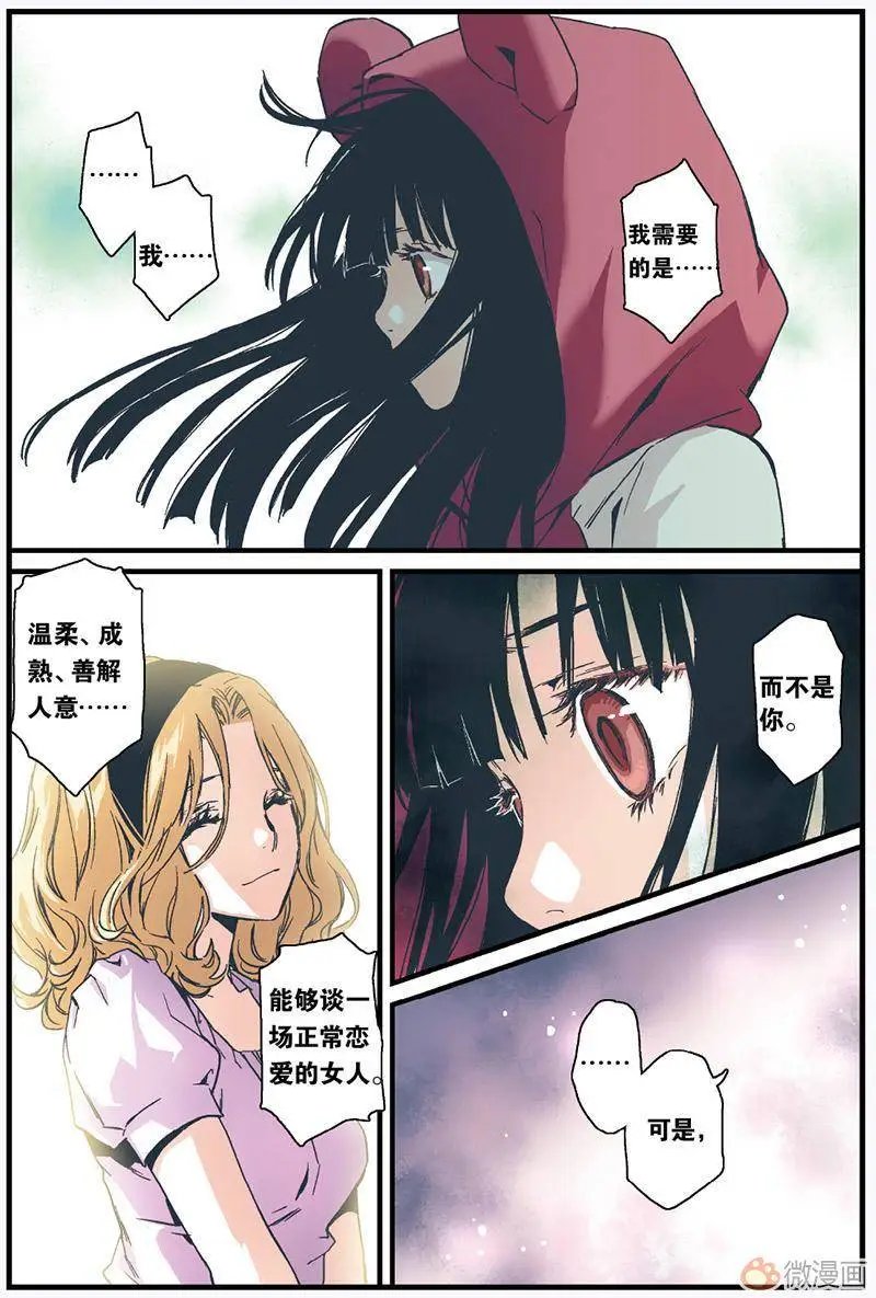 第04回