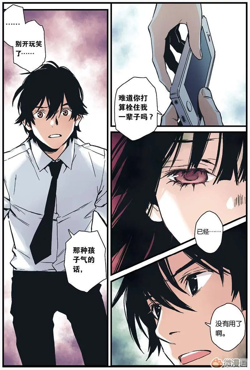 第04回