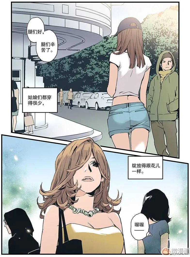 第05回