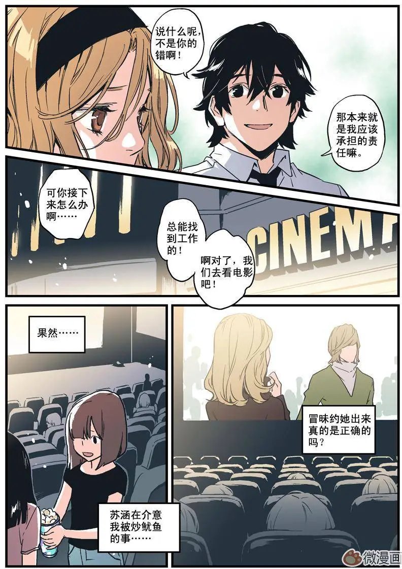 第05回