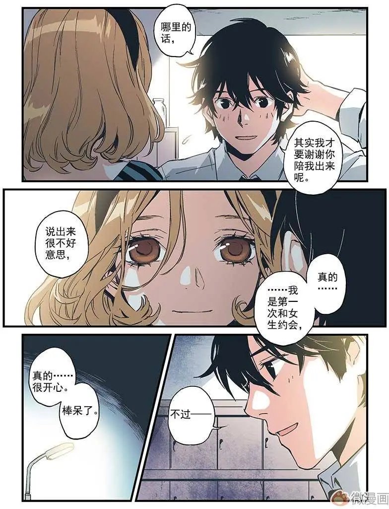第05回