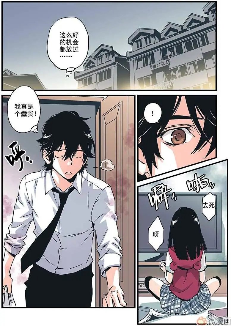 第05回