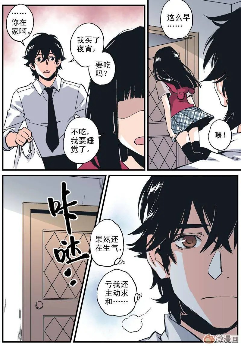 第05回