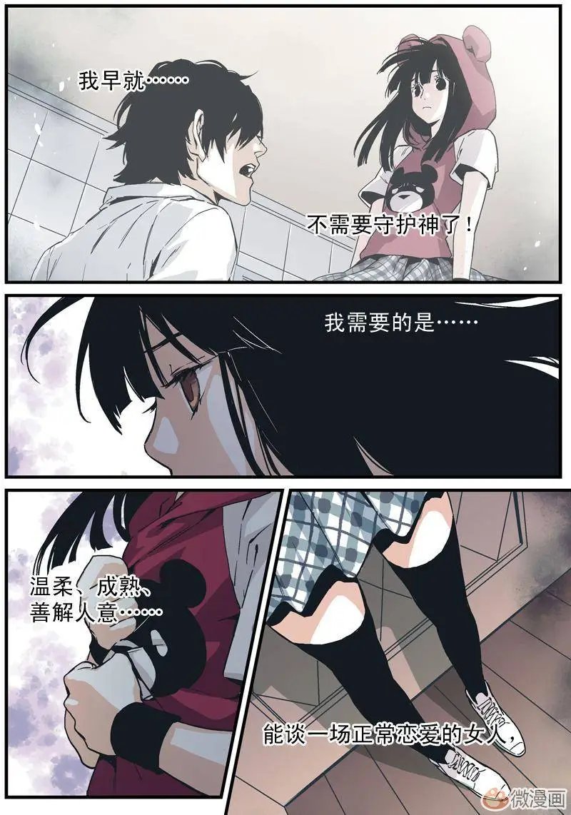 第05回