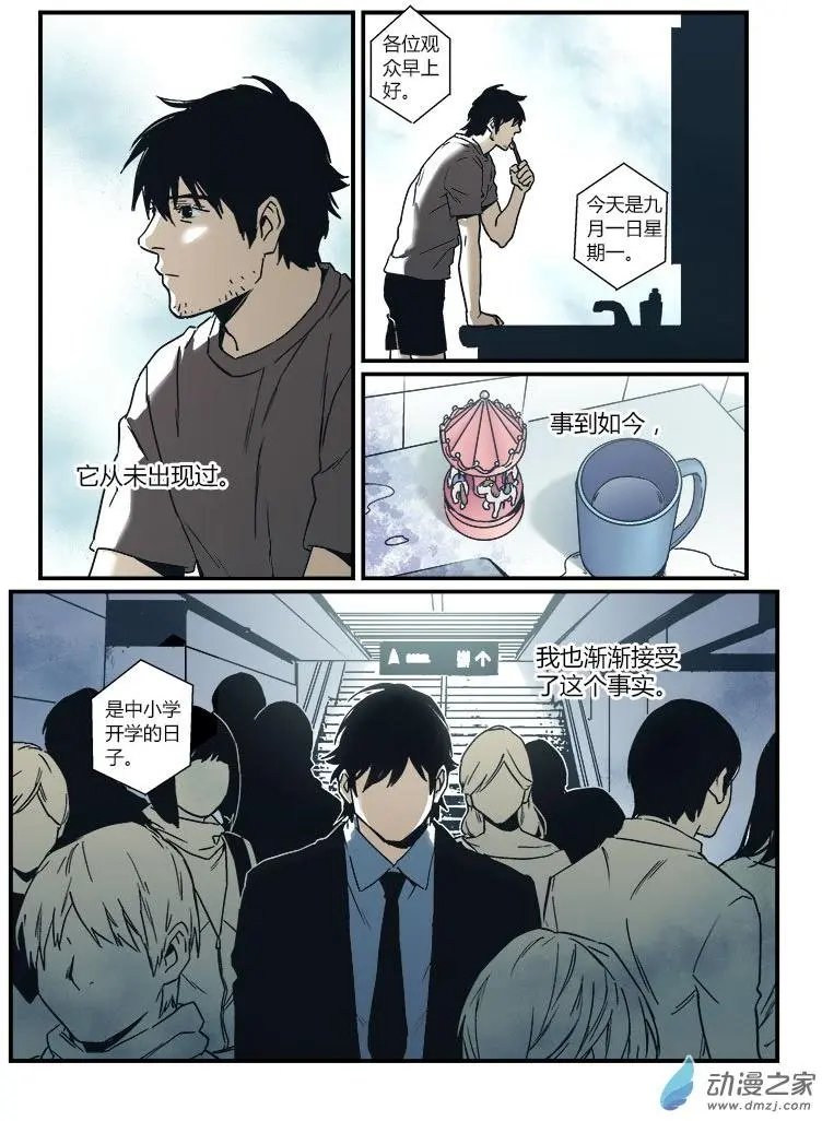 第55回
