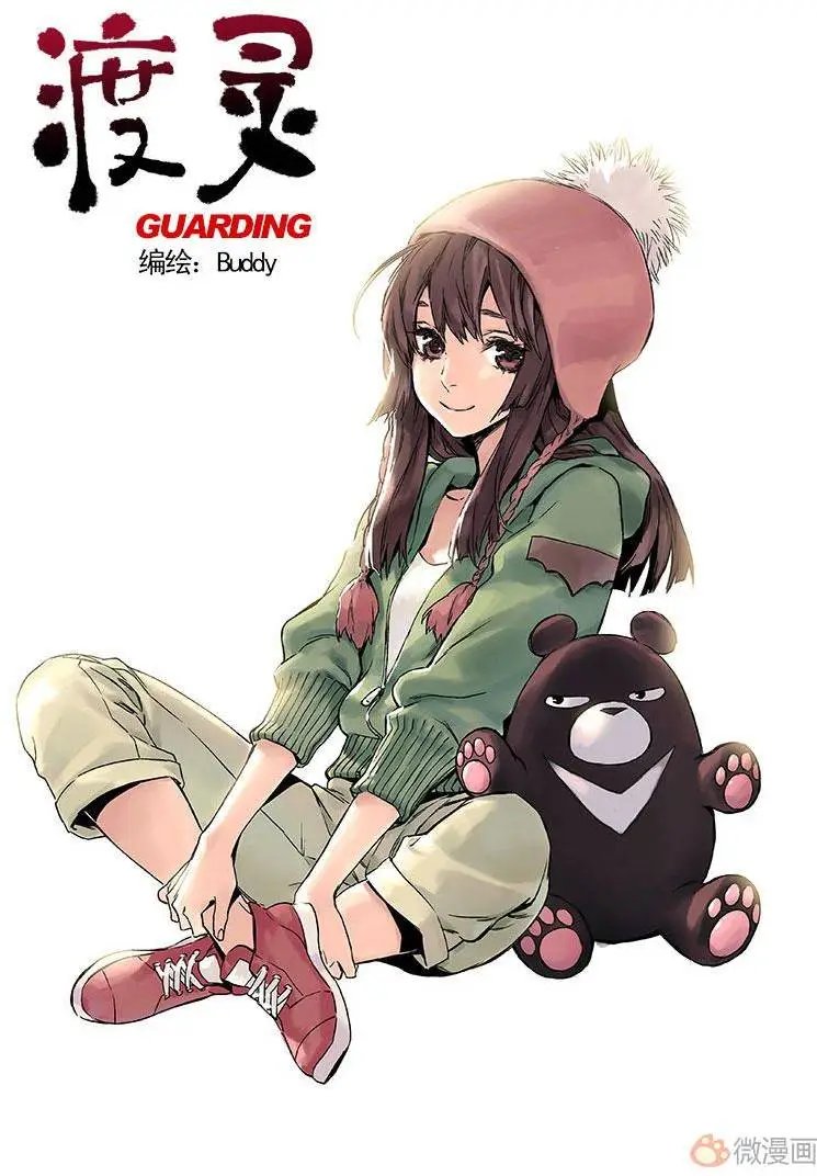 第06回