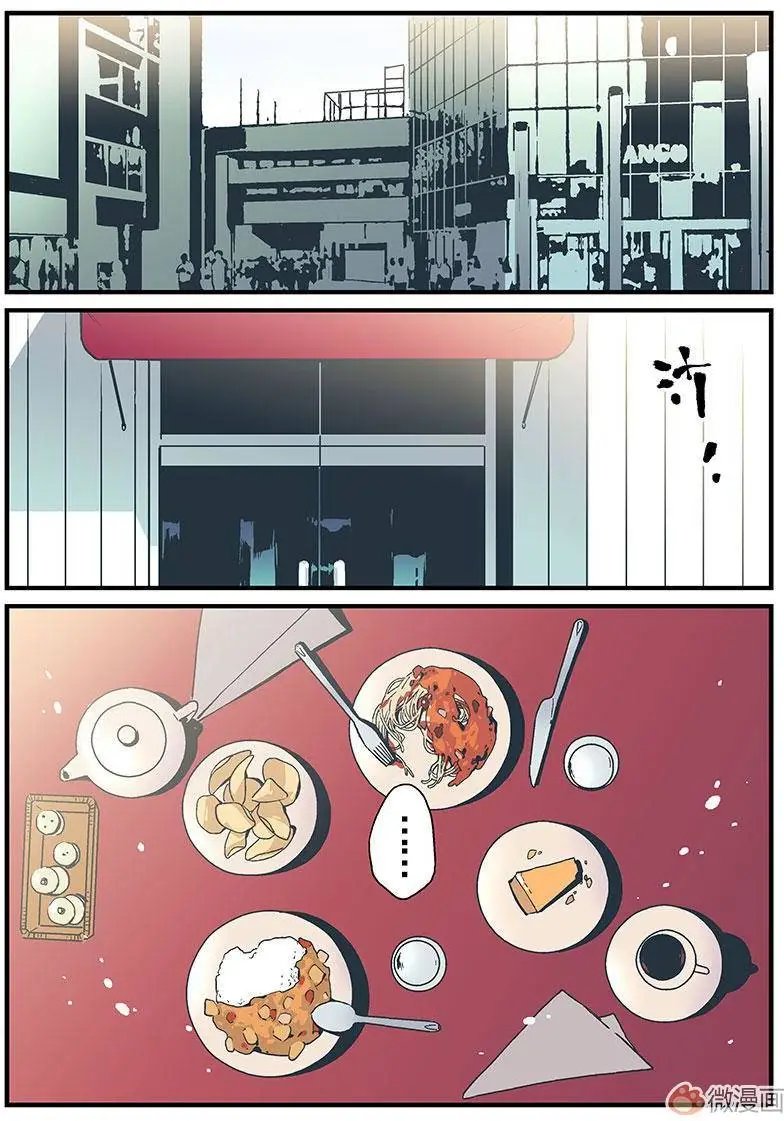第06回