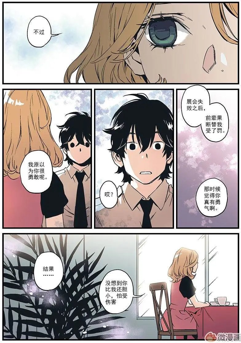 第06回