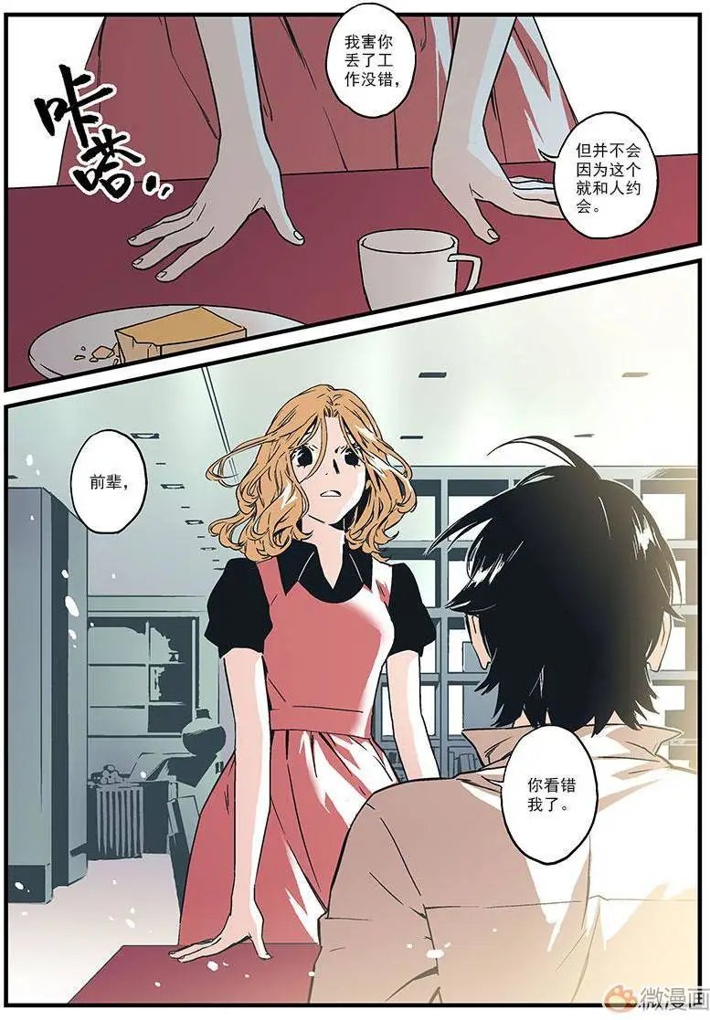 第06回