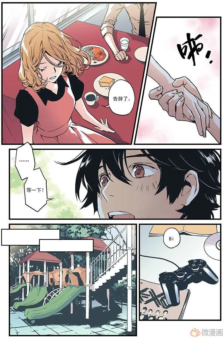 第06回