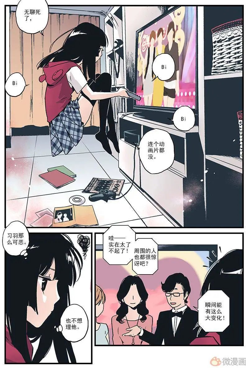 第06回