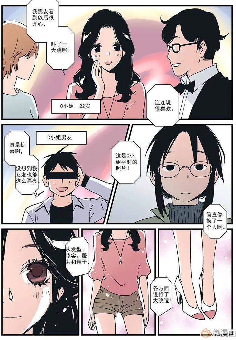 第06回
