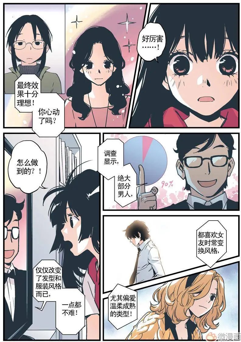 第06回