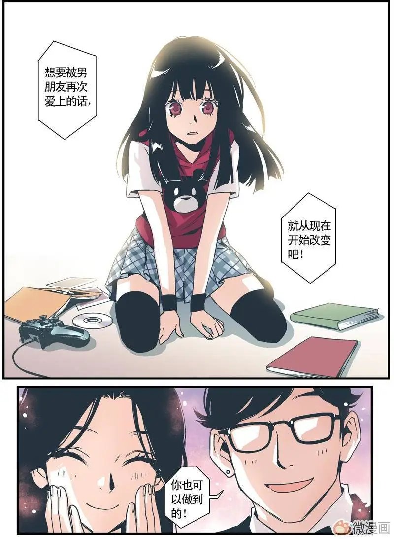 第06回
