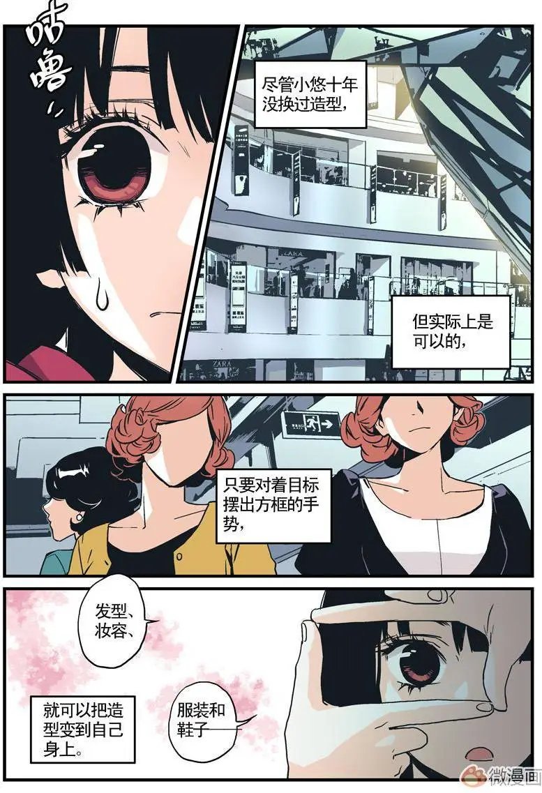 第06回